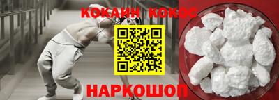 винт Гай