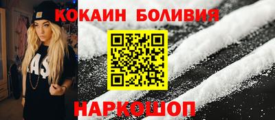соль курить ск Абакан