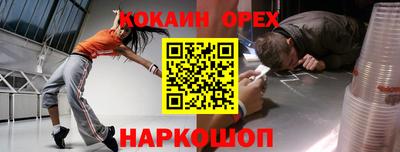 винт Гай