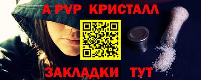 винт Гай