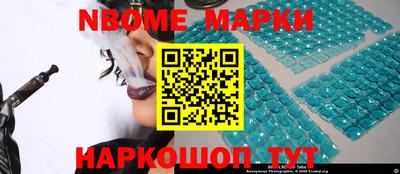 кокаин Абинск