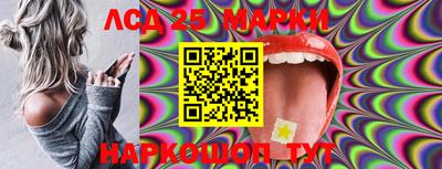 мяу мяу кристалл Гагарин