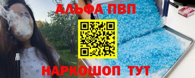 каннабис Азнакаево