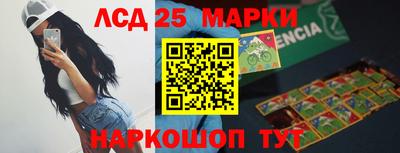 ГАЛЛЮЦИНОГЕННЫЕ ГРИБЫ Абакан