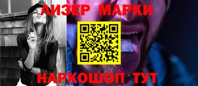PSILOCYBIN Гатчина