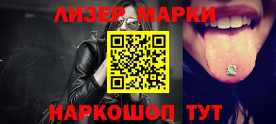 винт Гай