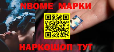 кокаин Абинск