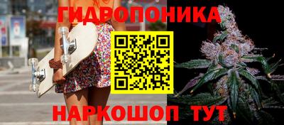каннабис Азнакаево
