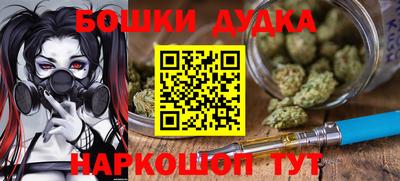 кокаин Абинск