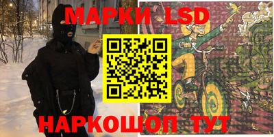 кокаин Абинск