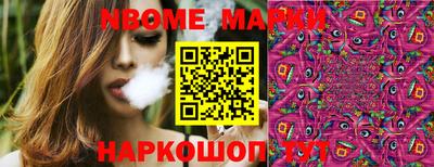 соль курить ск Абакан