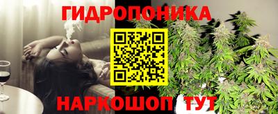 соль курить ск Абакан