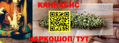 соль курить ск Абакан