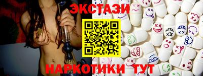 винт Гай