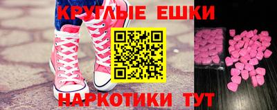 мяу мяу кристалл Гагарин