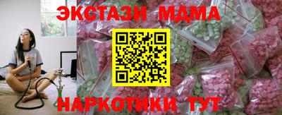 винт Гай