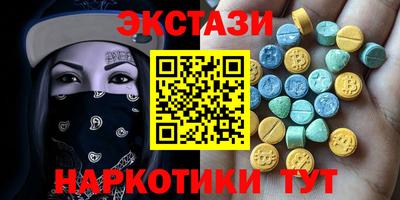 соль курить ск Абакан