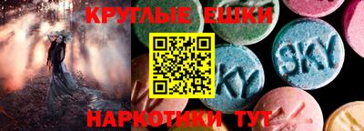 соль курить ск Абакан