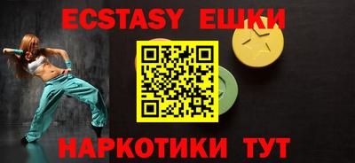PSILOCYBIN Гатчина