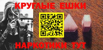 винт Гай