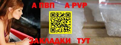 винт Гай