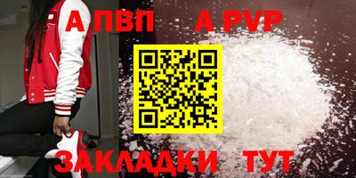 мяу мяу кристалл Гагарин