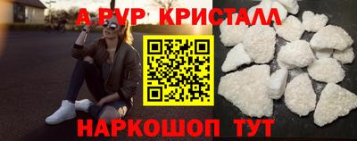 винт Гай