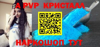 соль курить ск Абакан