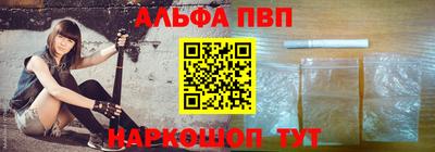 кокаин Абинск