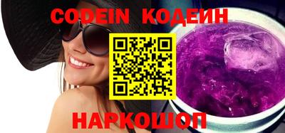 мяу мяу кристалл Гагарин
