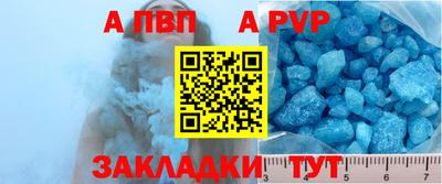 мяу мяу кристалл Гагарин