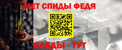 мяу мяу кристалл Гагарин