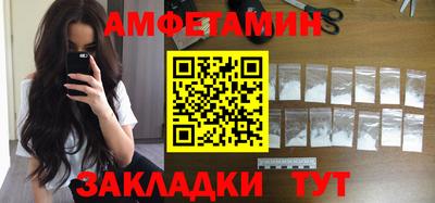 а пвп мука Азнакаево
