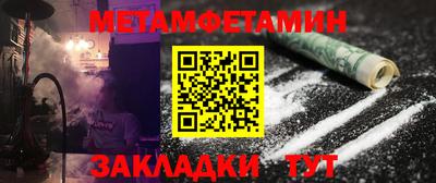 мяу мяу кристалл Азнакаево