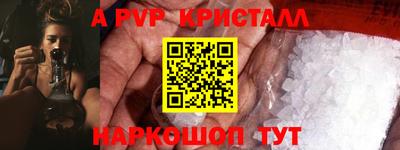 соль курить ск Абакан