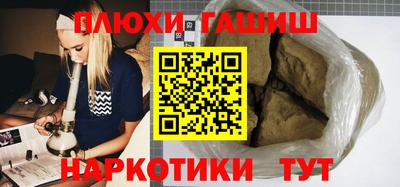 кокаин Абинск