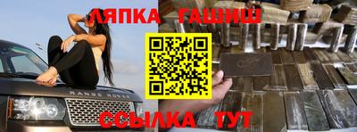 кокаин перу Абинск