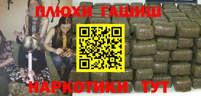 соль курить ск Абакан