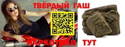 мяу мяу кристалл Гагарин