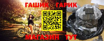 соль курить ск Абакан