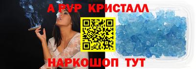 винт Гай