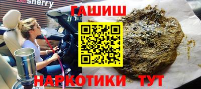 мяу мяу кристалл Азнакаево