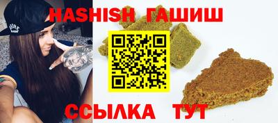 мяу мяу кристалл Гагарин