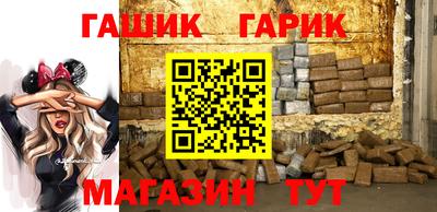 мяу мяу кристалл Гагарин