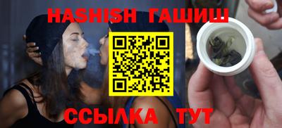 мяу мяу кристалл Гагарин