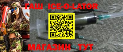кокаин Абинск