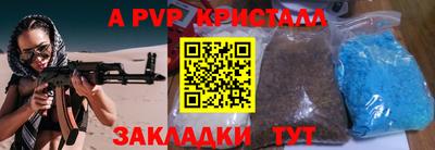 каннабис Азнакаево