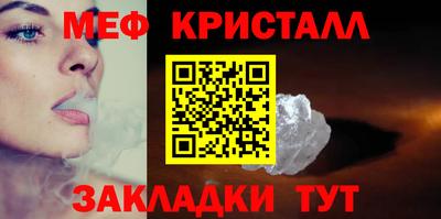 соль курить ск Абакан