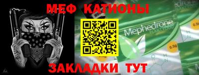 кокаин Абинск