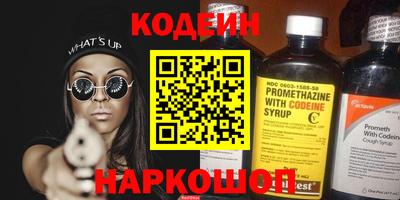PSILOCYBIN Гатчина